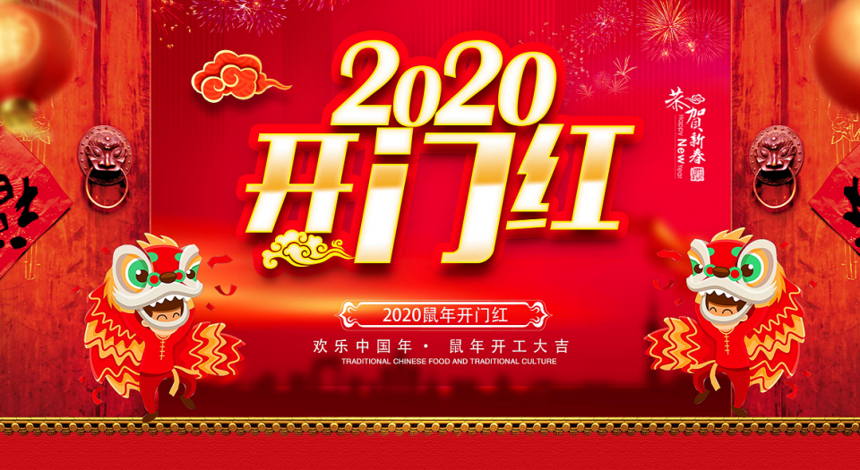 蓝想环境正式复工，进一步做实做细防控工作
